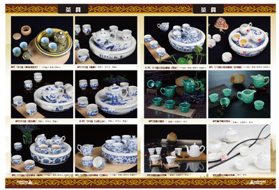 廣西三環(huán)陶瓷集團(tuán) 商友圈