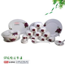 青花骨瓷餐具 景德鎮骨瓷餐具