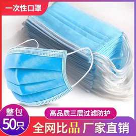bfe95無(wú)紡口罩